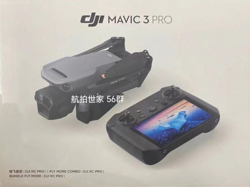 Leak Mavic 3 Pro