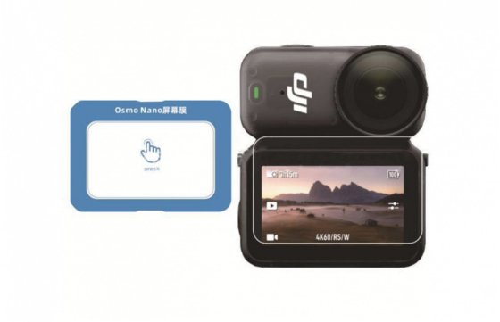 Skleněná ochrana displeje kamery DJI Osmo Nano (2 sady)