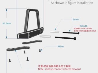 Přední hliníkový nárazník na DJI RoboMaster S1
