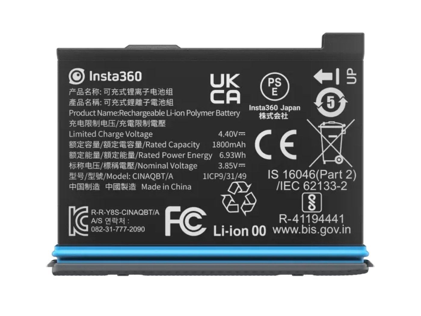 Insta360 X3 inteligentní baterie