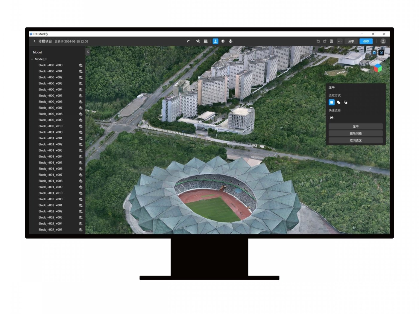 DJI Terra Pro (1 zařízení, Permanent) + DJI Modify Standard