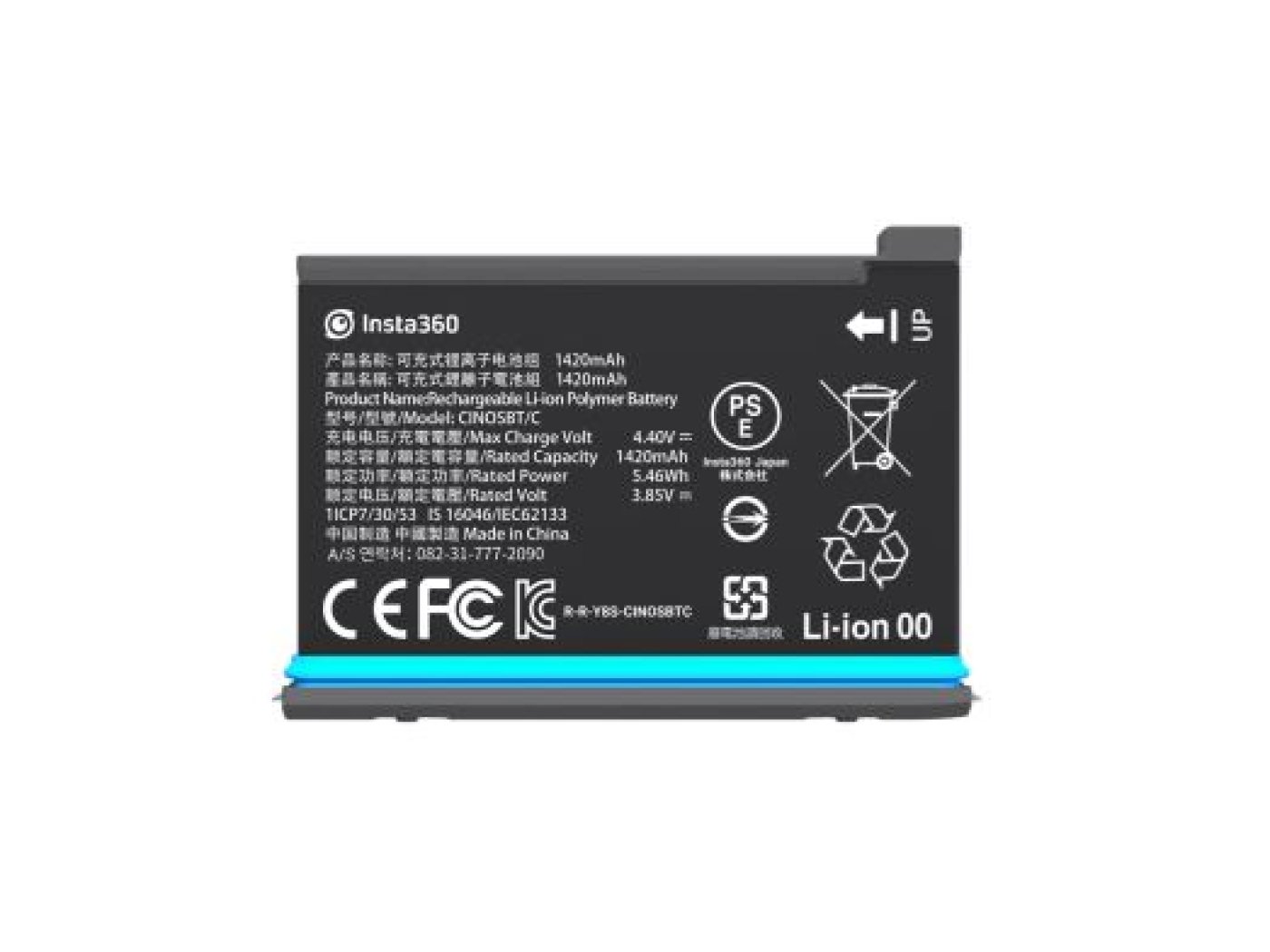 Insta360 ONE X2 inteligentní akumulátor (1420mAh)