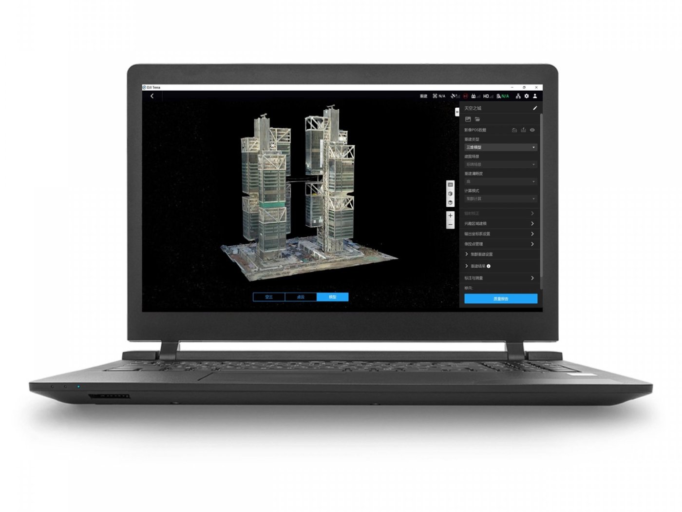 DJI Terra - Flagship - Permanent (Offline)