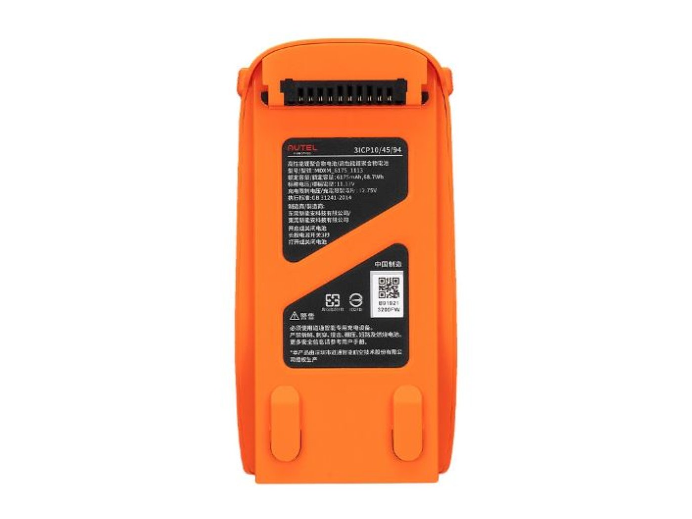 Autel EVO Lite series inteligentní baterie (oranžová)