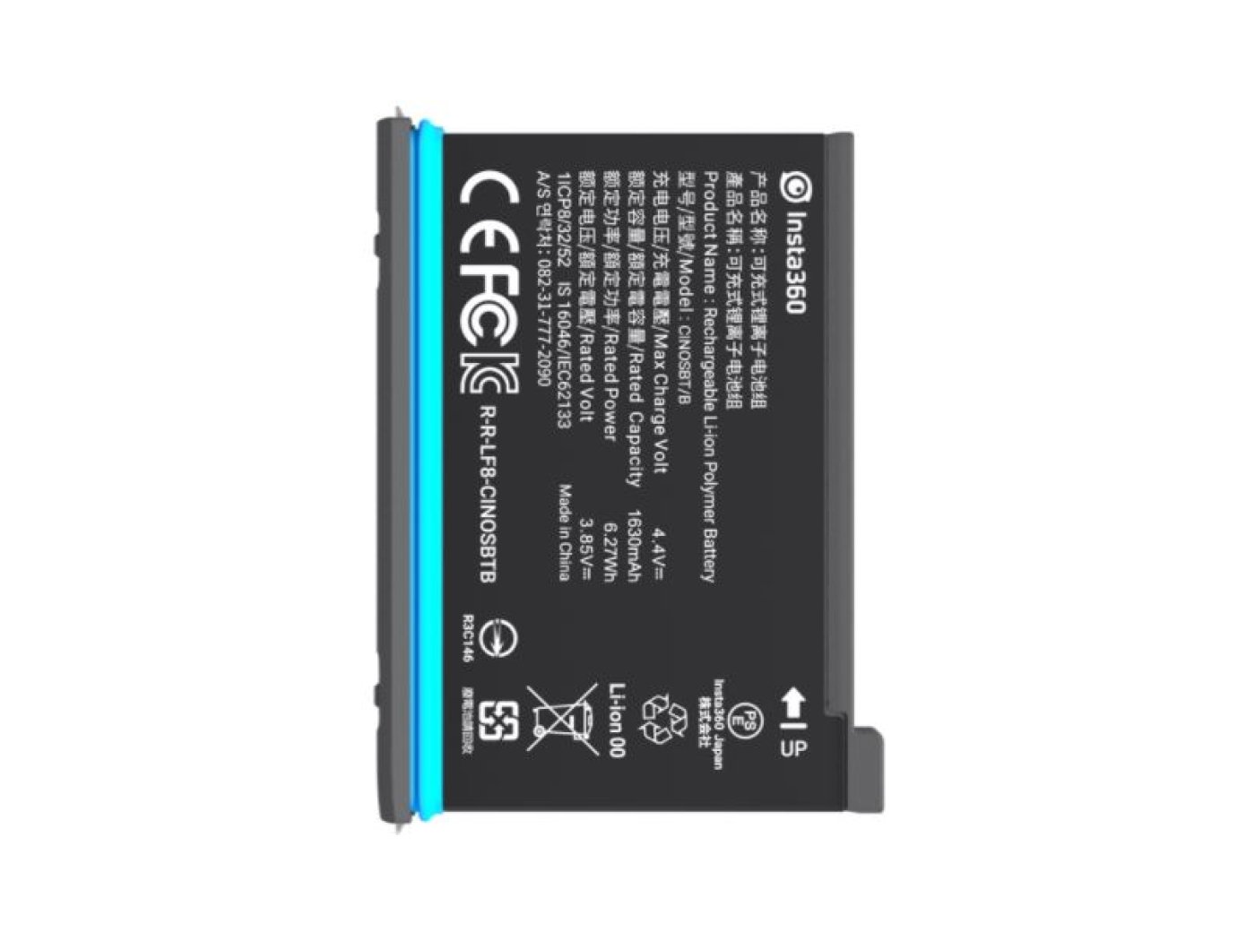 Insta360 ONE X2 inteligentní akumulátor (1630mAh)