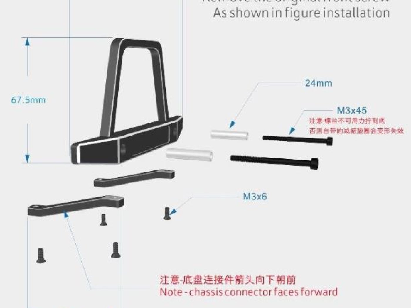 Přední hliníkový nárazník na DJI RoboMaster S1